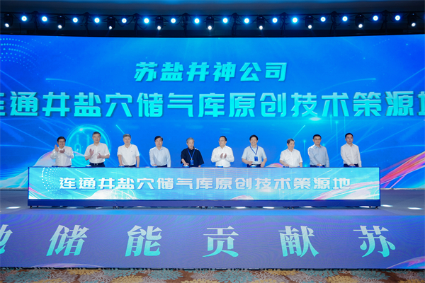 微信图片_20250821153454_316_10.jpg