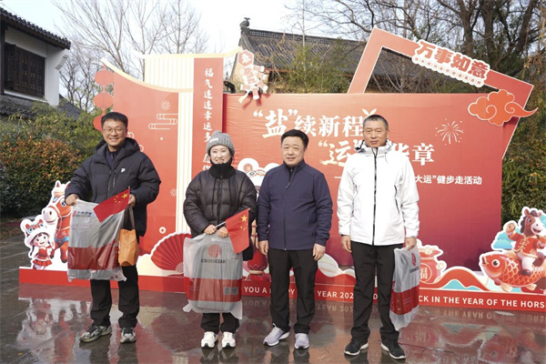 微信图片_2026-01-07_184210_227.jpg